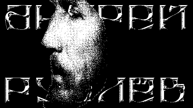 Rublev typeface cover