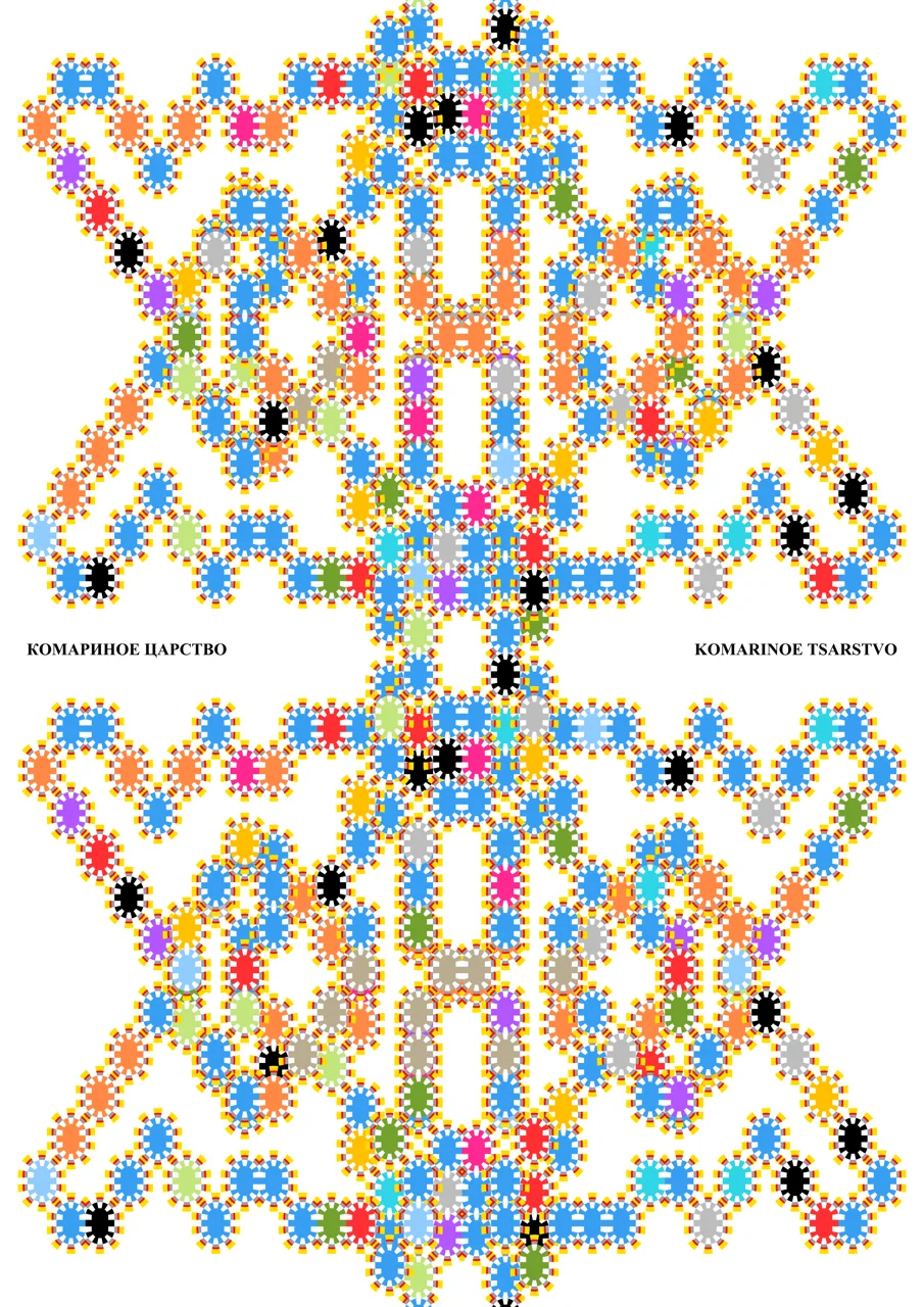 Frame poster alternate