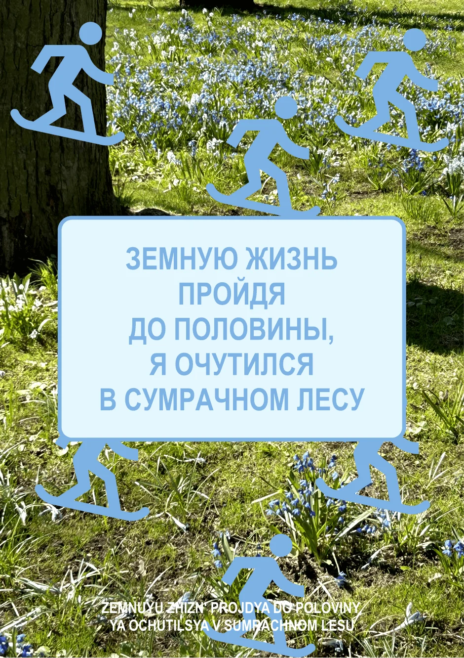 Peterburgskie povesti